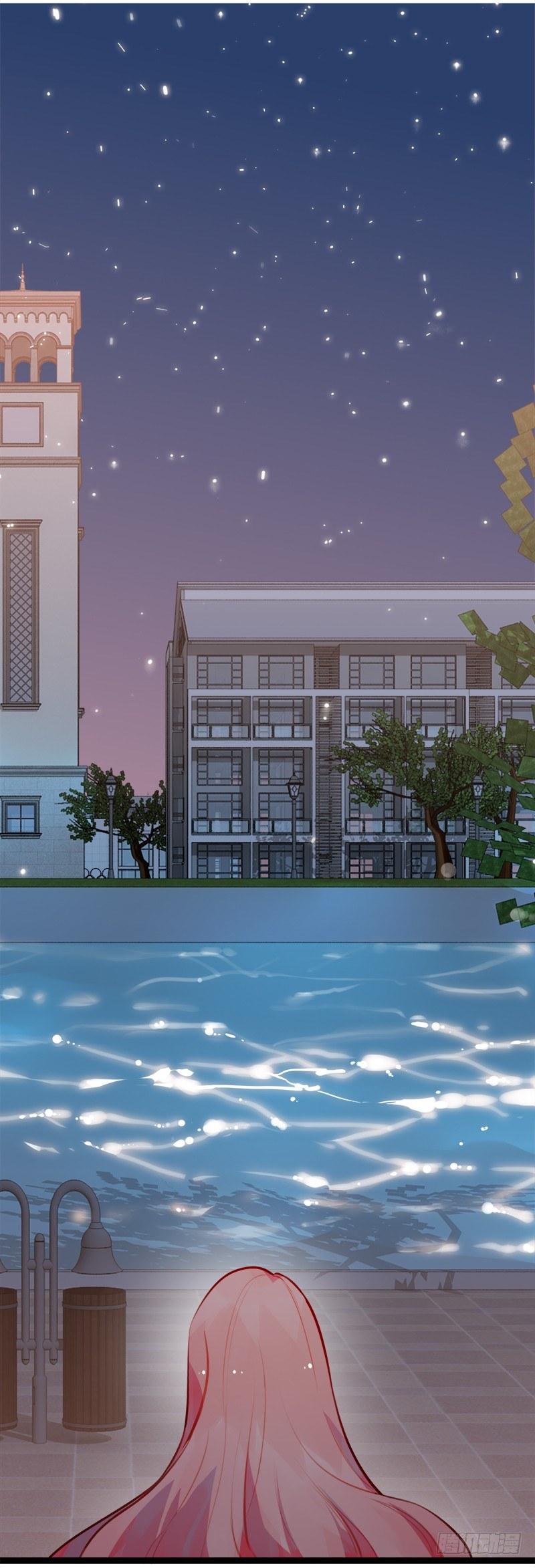 我可不会对你负责(1/2)-第9话