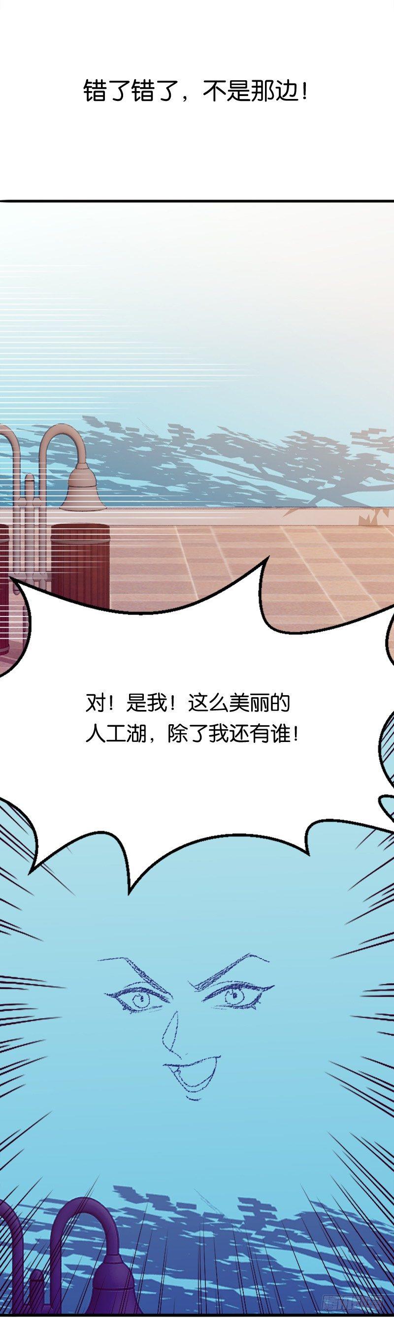 我可不会对你负责(1/2)-第9话