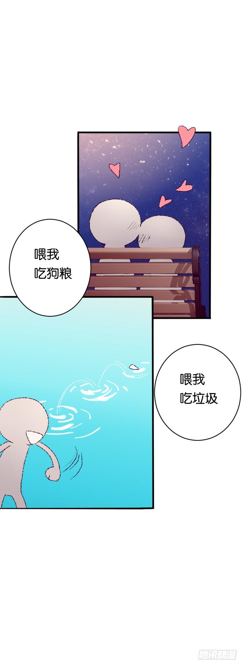 我可不会对你负责(1/2)-第9话
