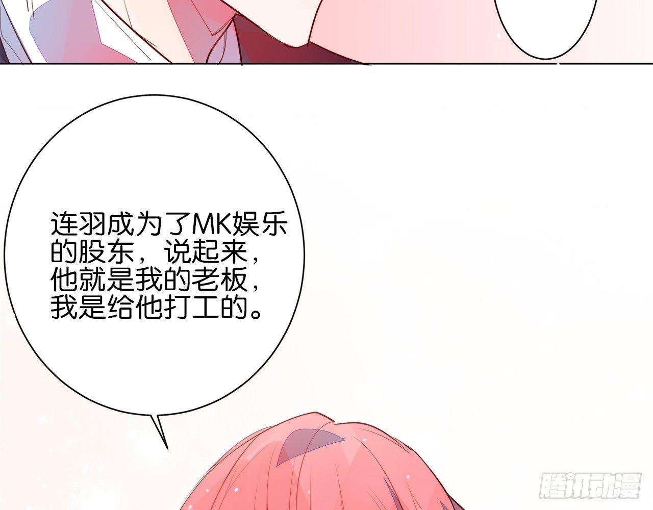 和连羽共度一夜(1/2)-第81话
