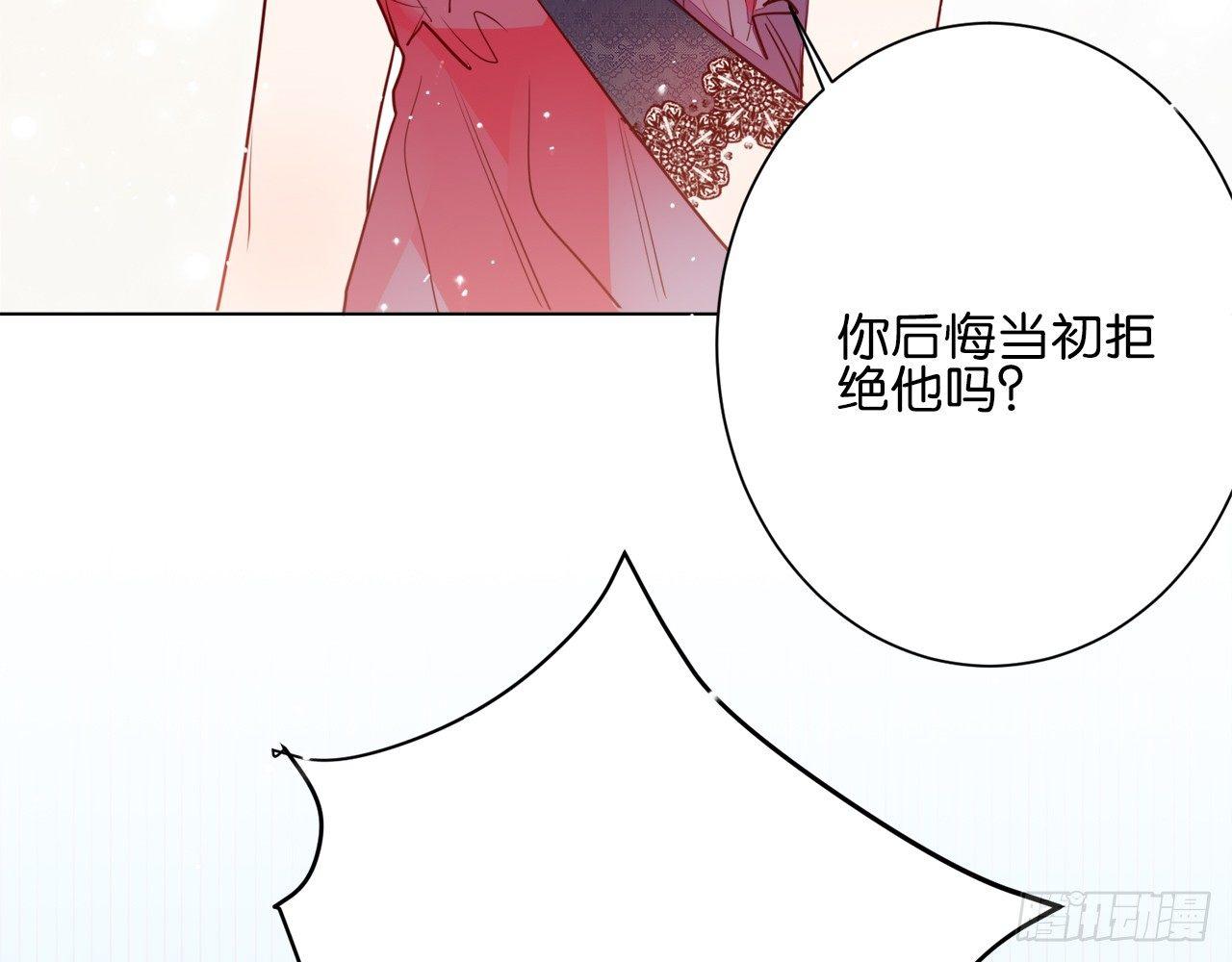 和连羽共度一夜(1/2)-第81话