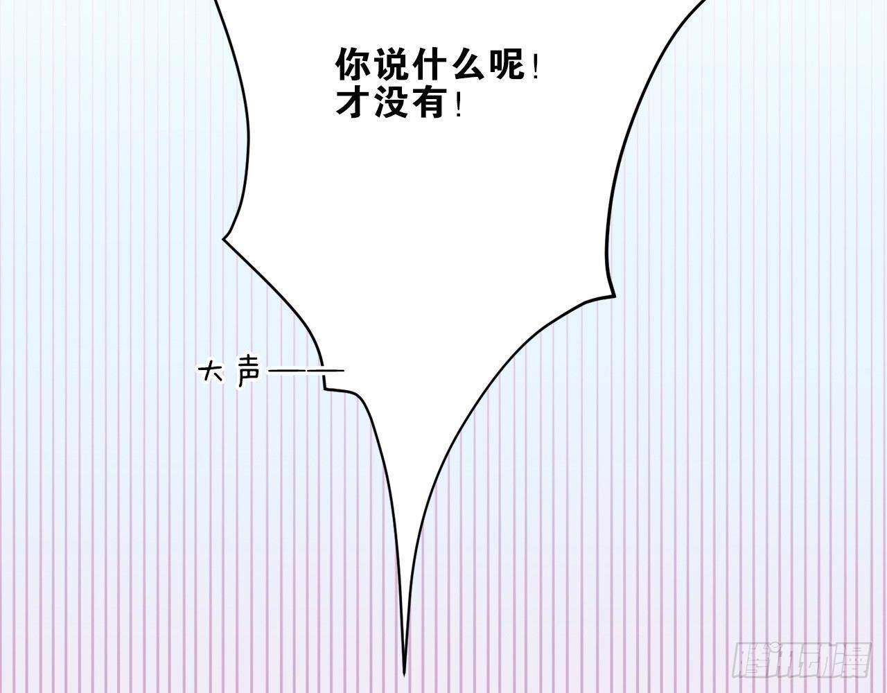 和连羽共度一夜(1/2)-第81话