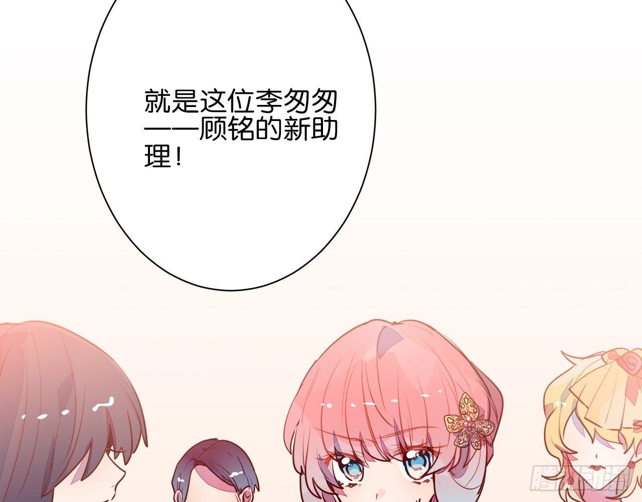 和连羽共度一夜(1/2)-第81话