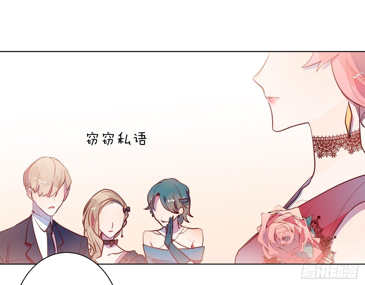 和连羽共度一夜(1/2)-第81话