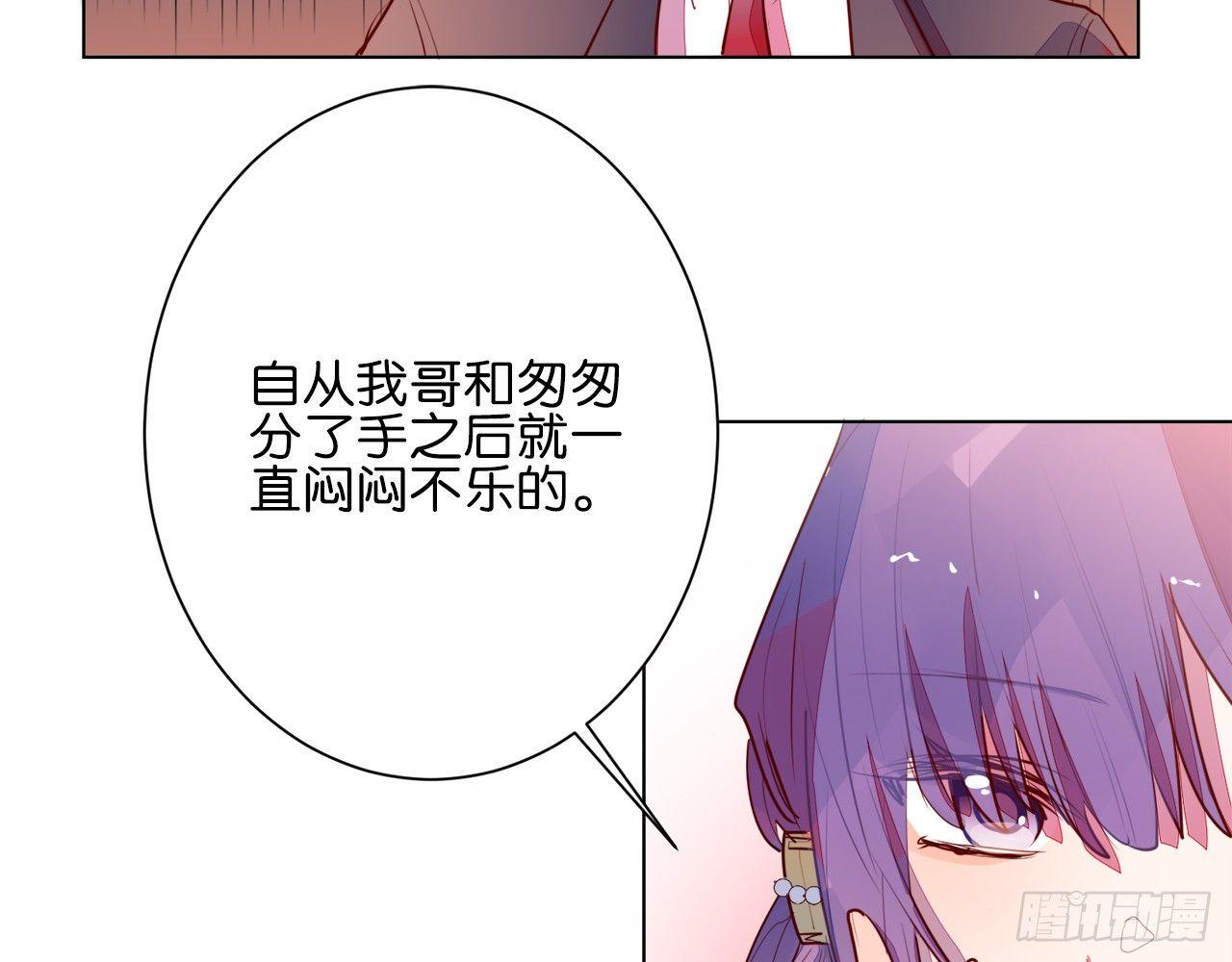 和连羽共度一夜(1/2)-第81话