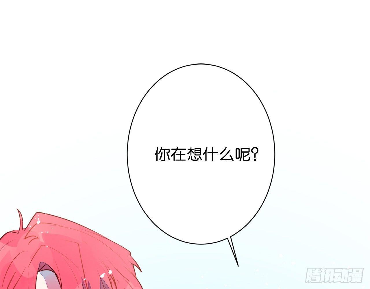 和连羽共度一夜(1/2)-第81话