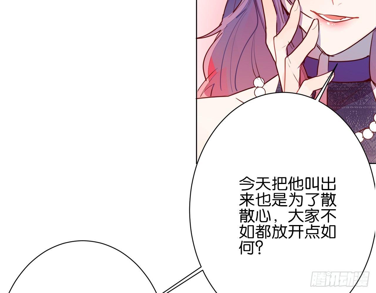 和连羽共度一夜(1/2)-第81话