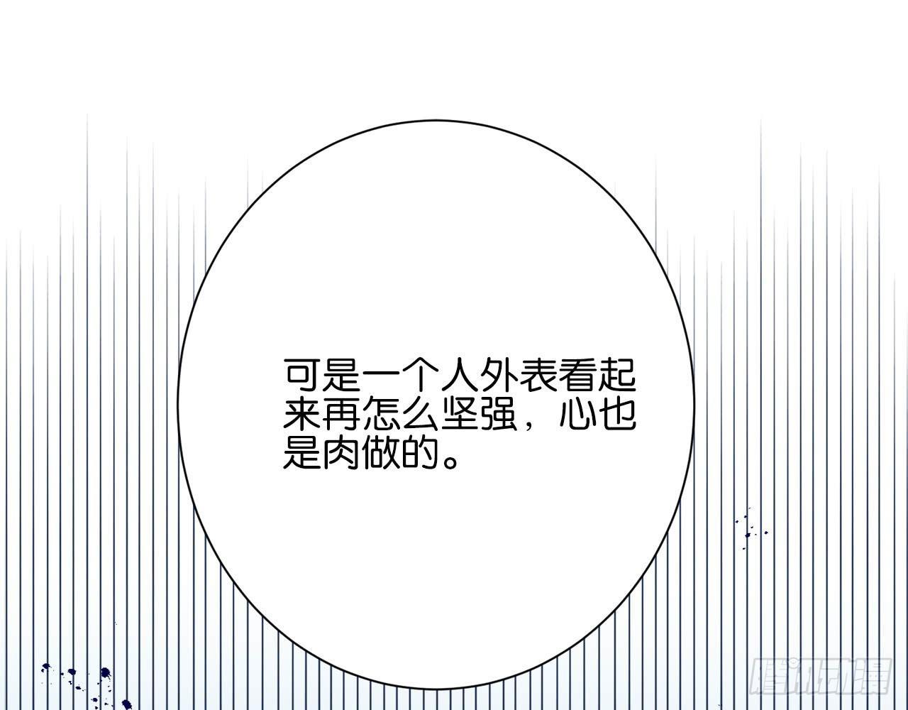 79你到底是谁（下）(1/2)-第83话