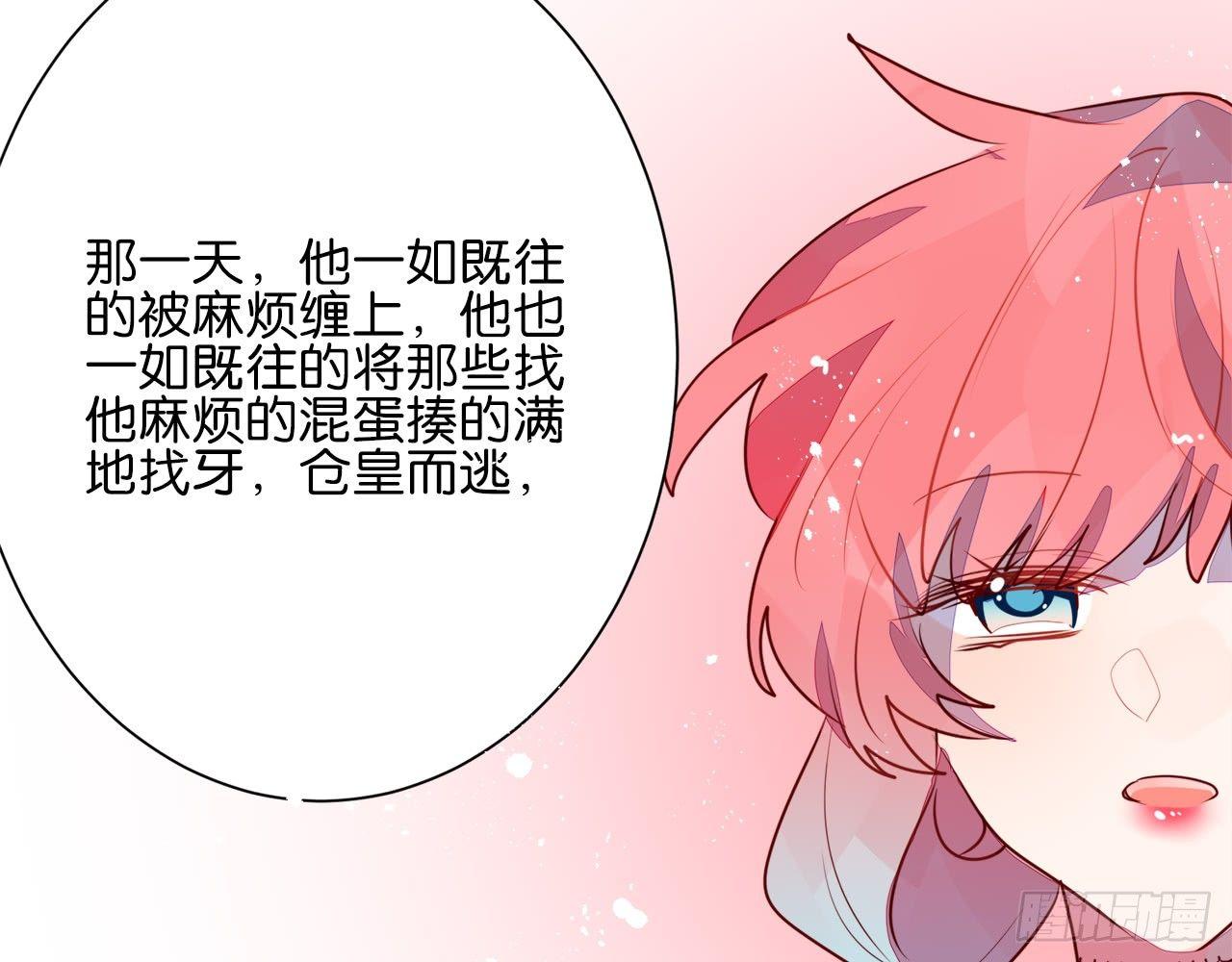 79你到底是谁（下）(1/2)-第83话