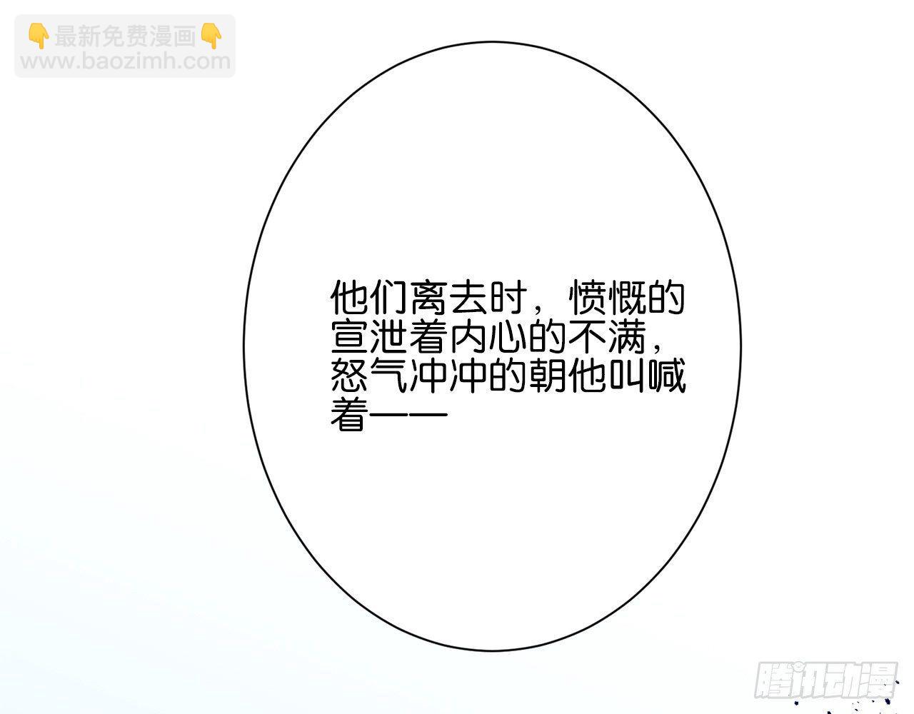 79你到底是谁（下）(1/2)-第83话