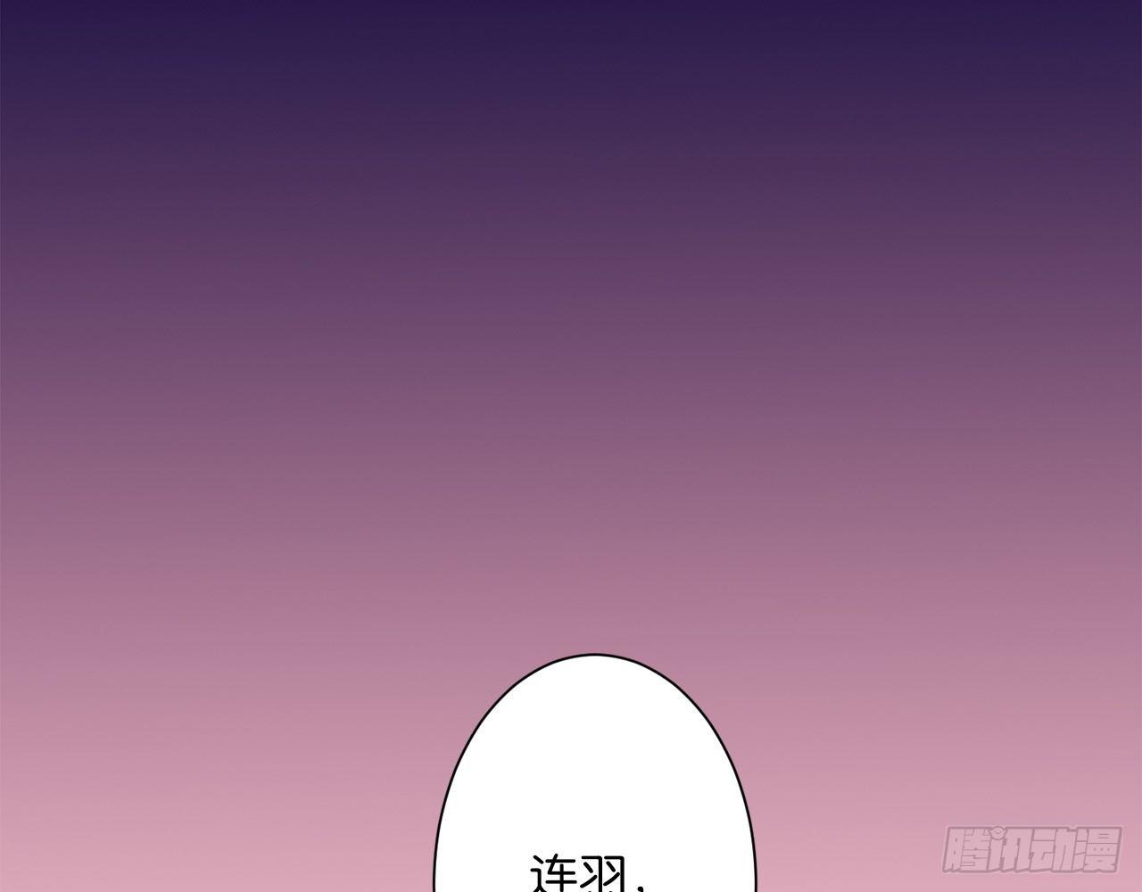 79你到底是谁（下）(1/2)-第83话