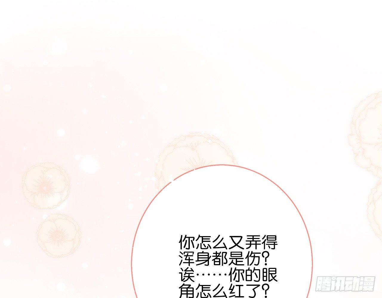 79你到底是谁（下）(1/2)-第83话