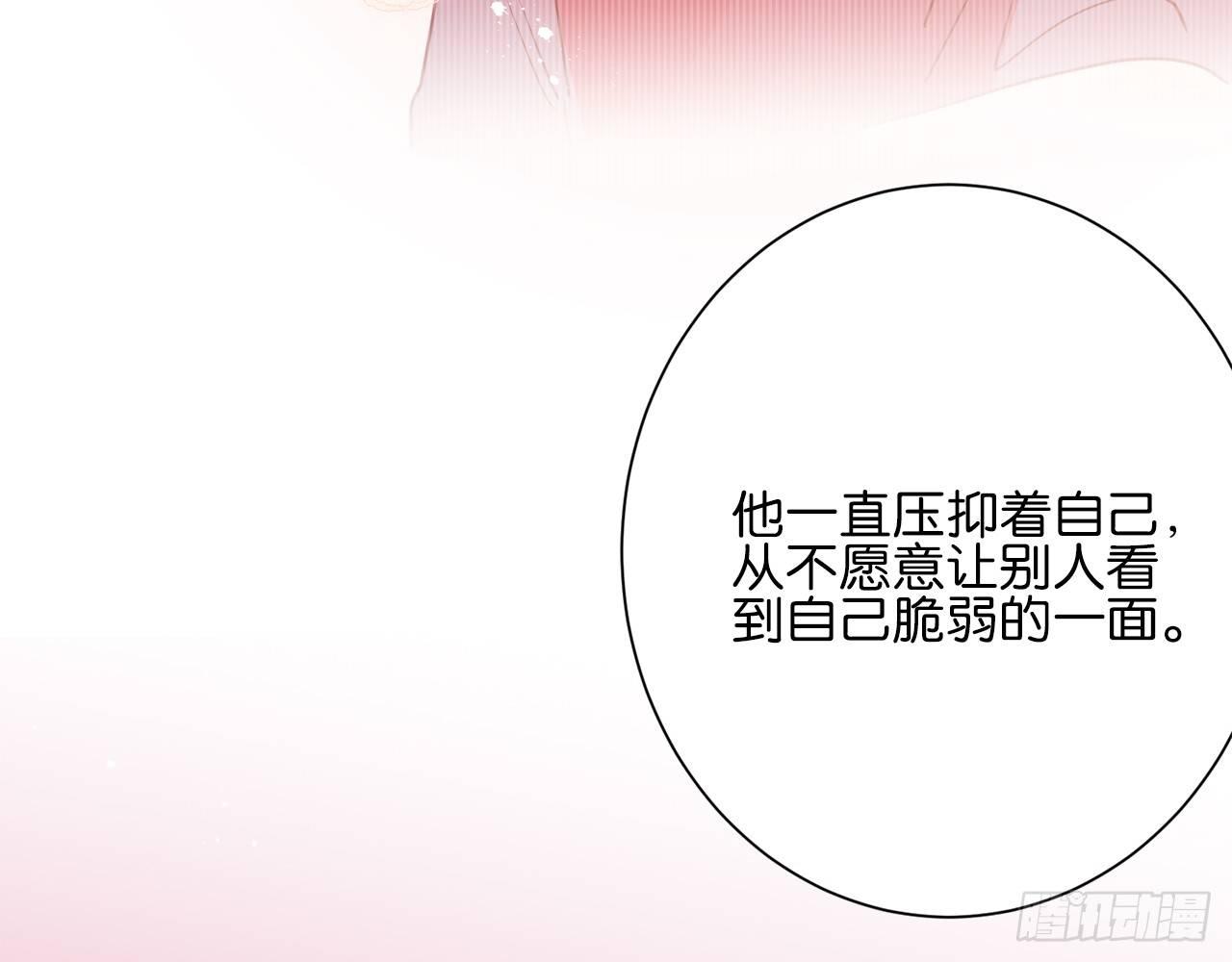 79你到底是谁（下）(1/2)-第83话
