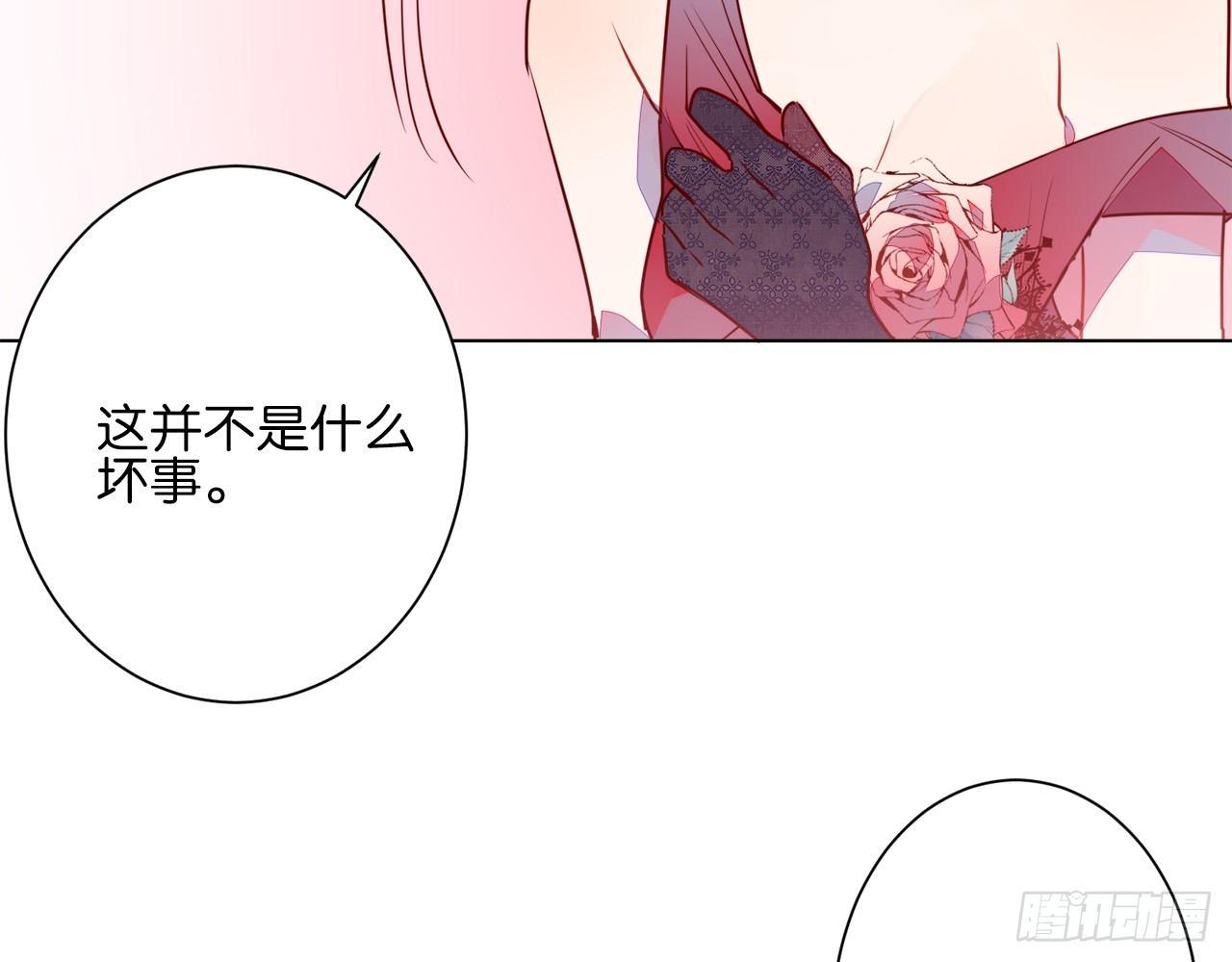 79你到底是谁（下）(1/2)-第83话