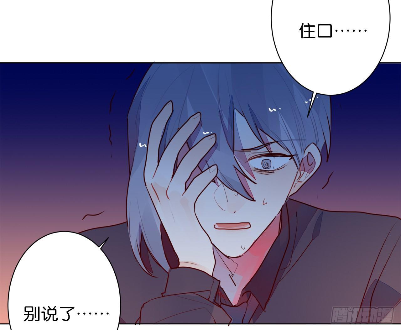 79你到底是谁（下）(1/2)-第83话