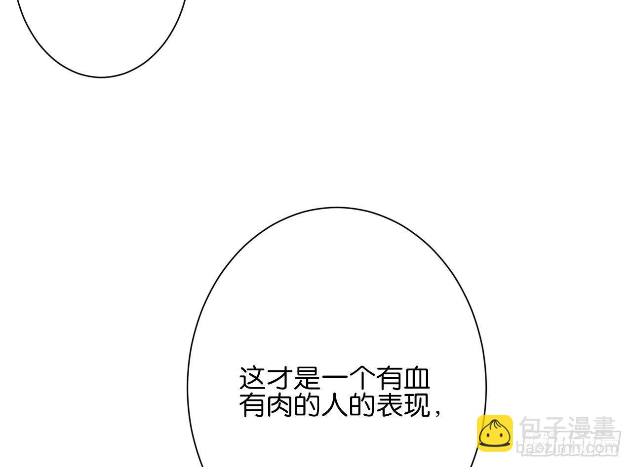 79你到底是谁（下）(1/2)-第83话