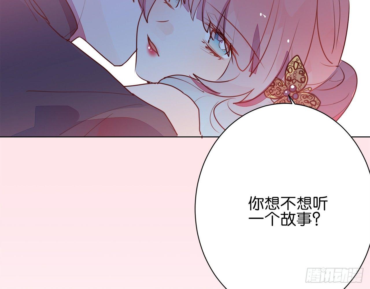79你到底是谁（下）(1/2)-第83话