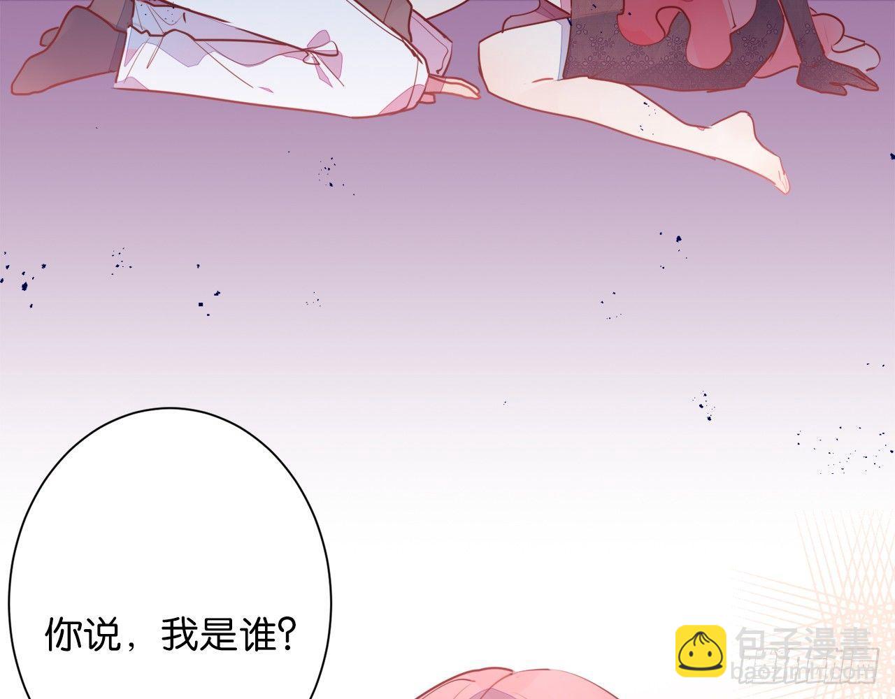 79你到底是谁（下）(1/2)-第83话