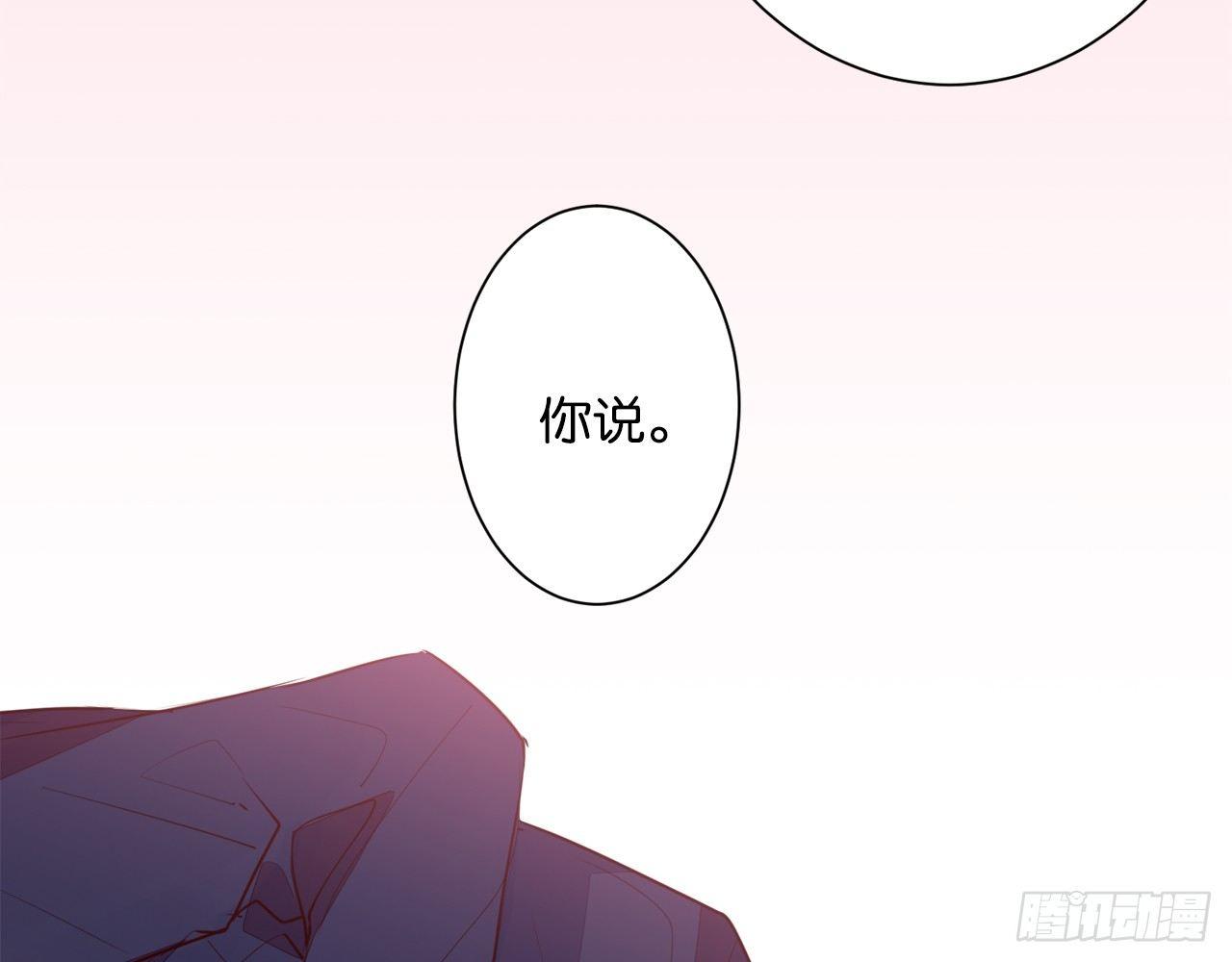 79你到底是谁（下）(1/2)-第83话