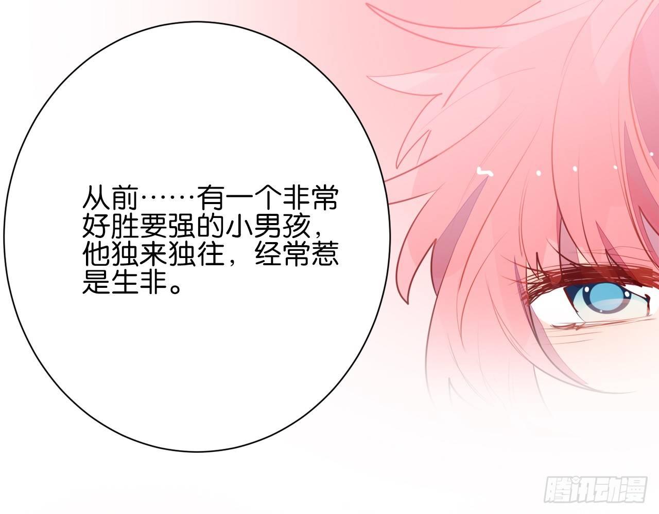 79你到底是谁（下）(1/2)-第83话