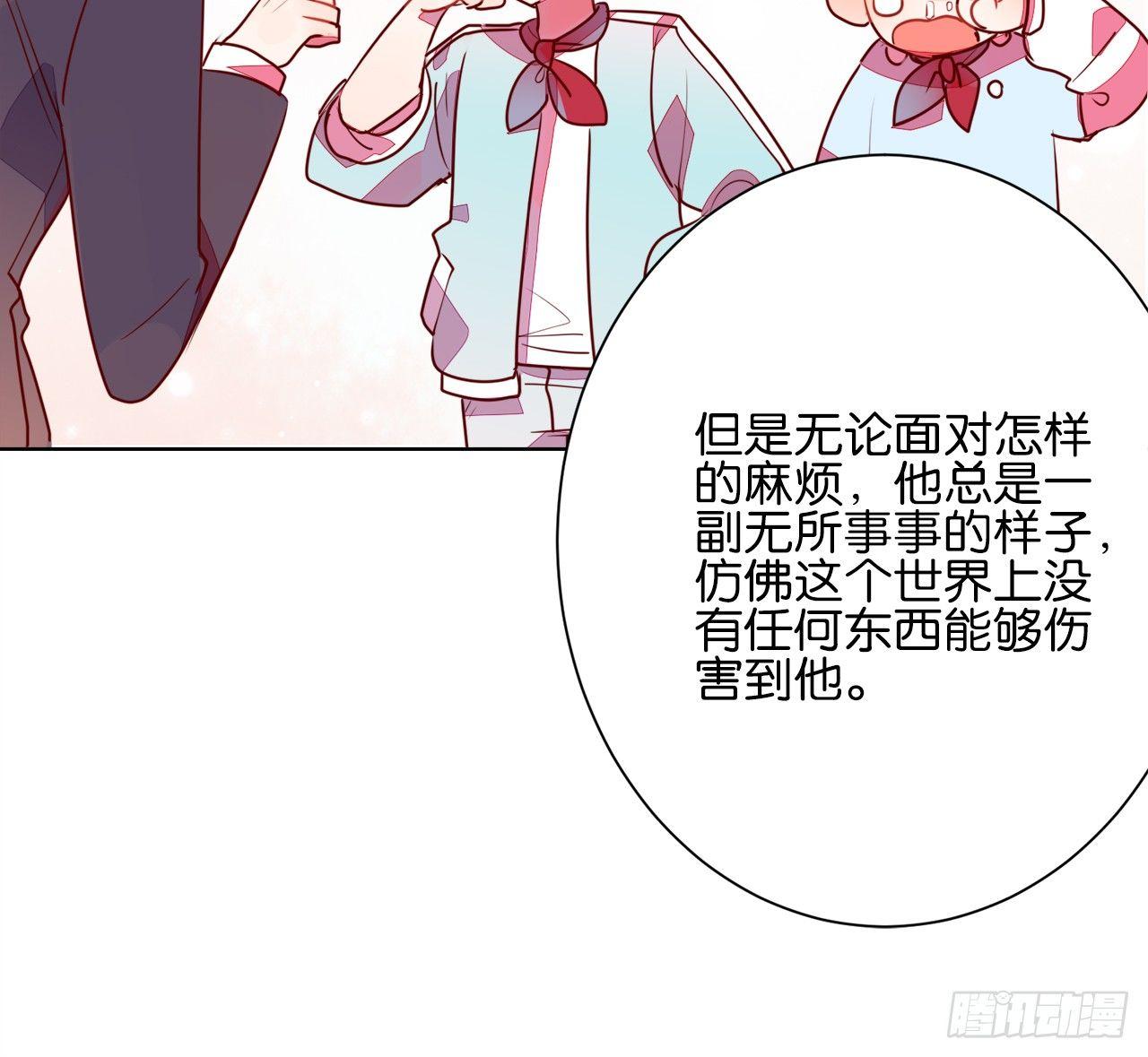 79你到底是谁（下）(1/2)-第83话