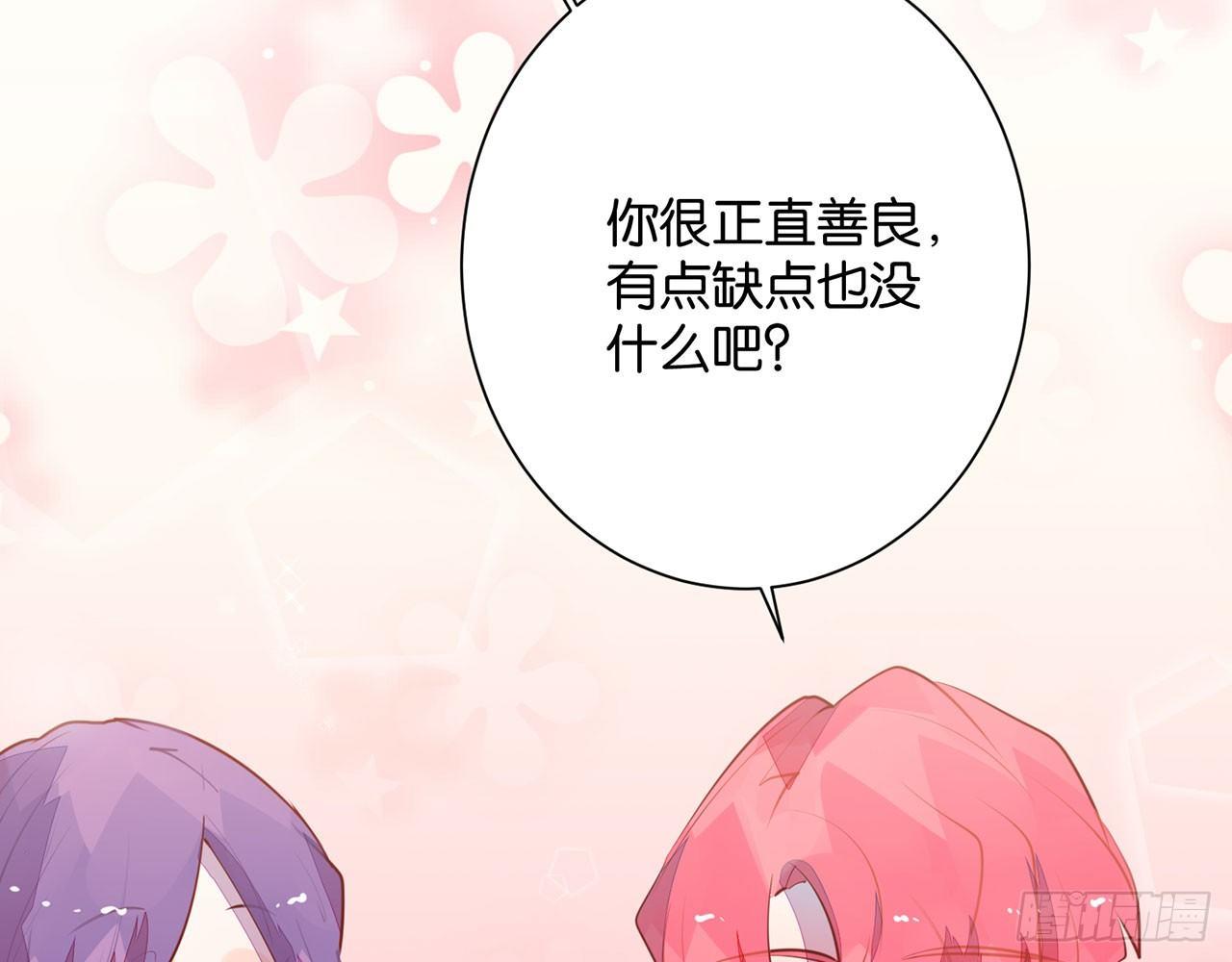 天方夜谭(下）(1/2)-第85话
