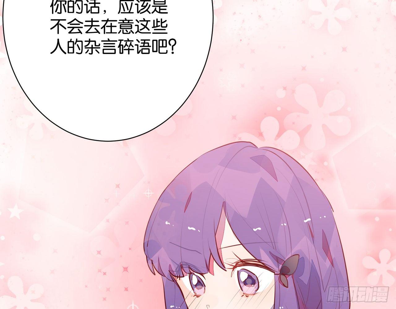 天方夜谭(下）(1/2)-第85话
