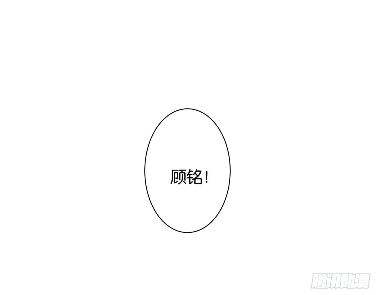 天方夜谭(下）(1/2)-第85话