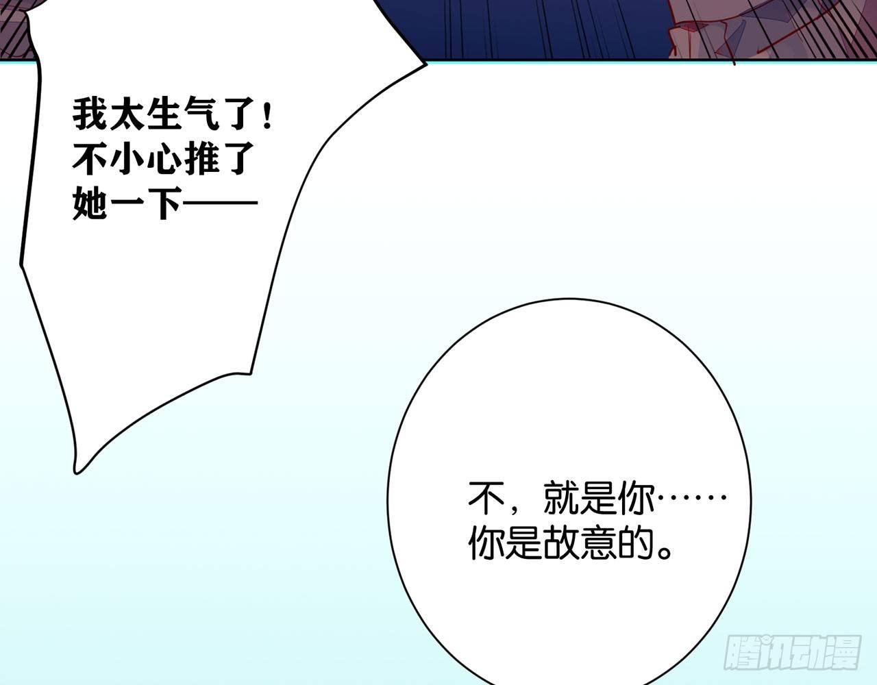 天方夜谭(下）(1/2)-第85话