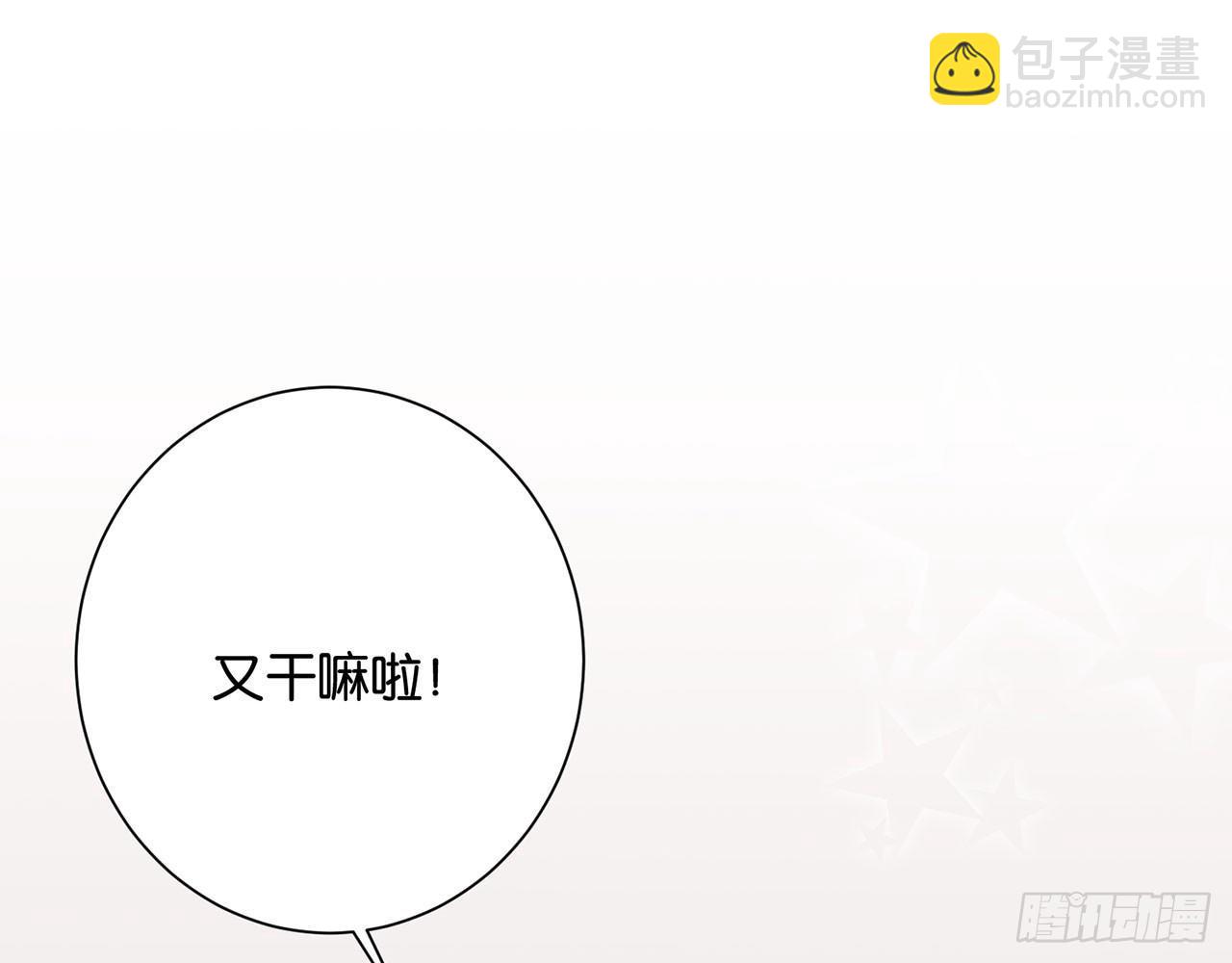 天方夜谭(下）(1/2)-第85话