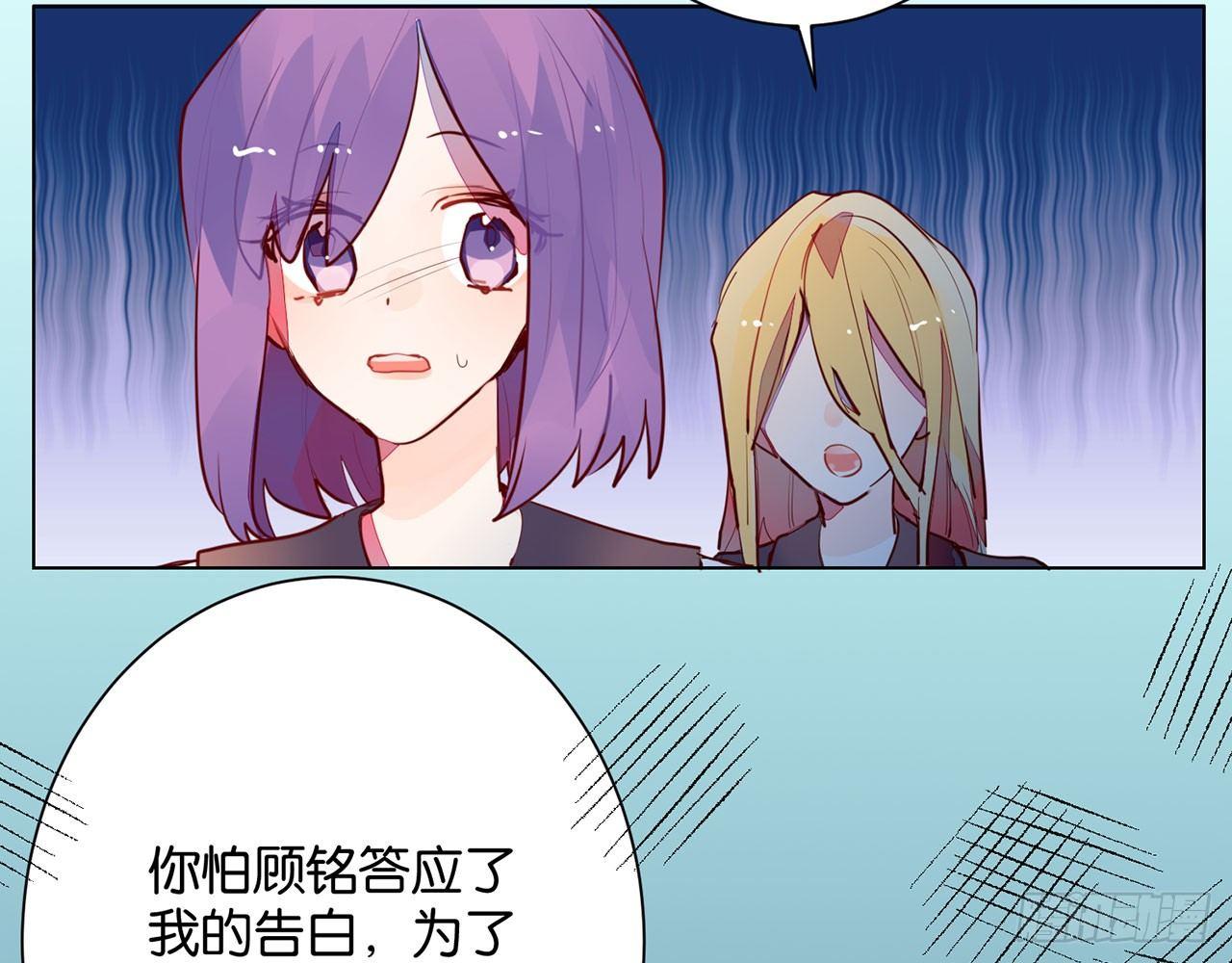 天方夜谭(下）(1/2)-第85话