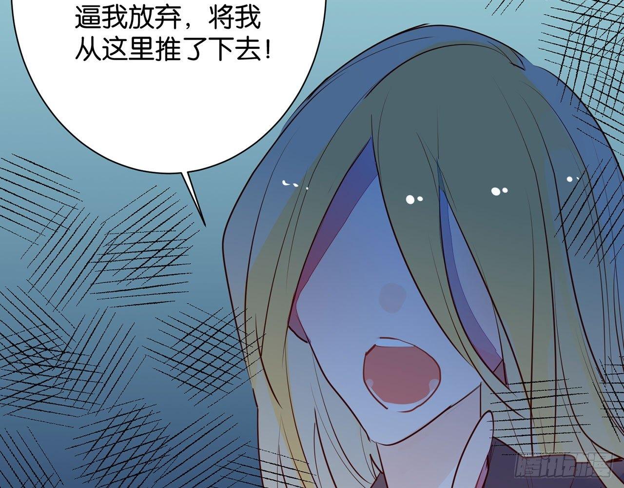 天方夜谭(下）(1/2)-第85话