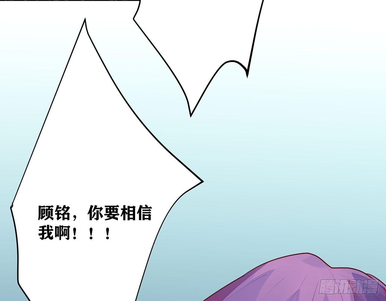 天方夜谭(下）(1/2)-第85话