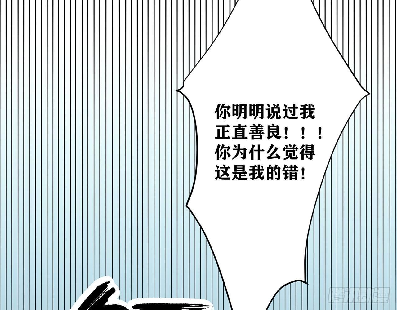 天方夜谭(下）(1/2)-第85话