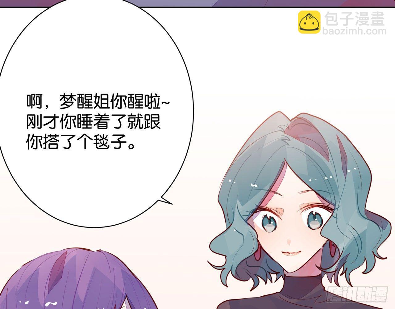 天方夜谭(下）(1/2)-第85话