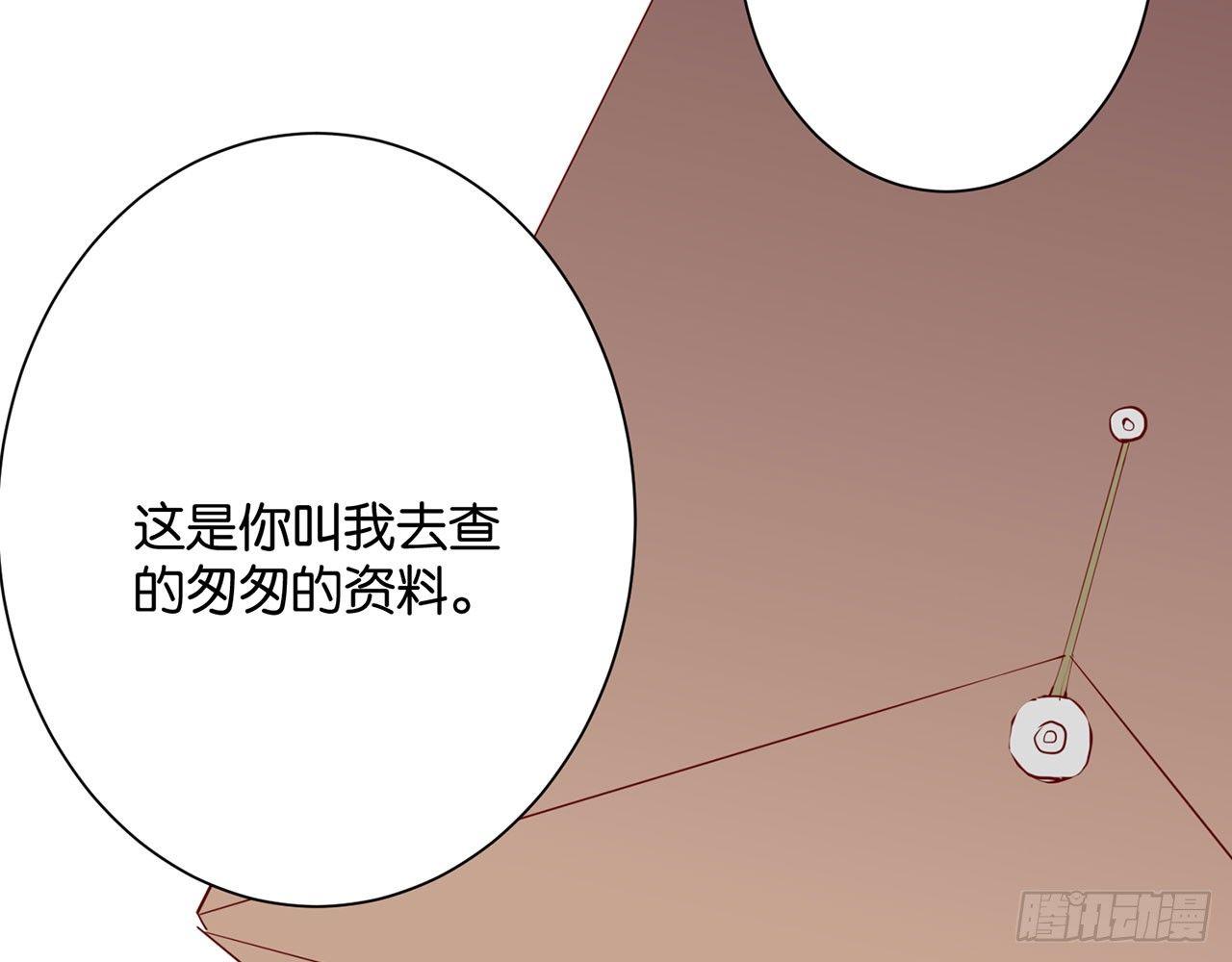 天方夜谭(下）(1/2)-第85话