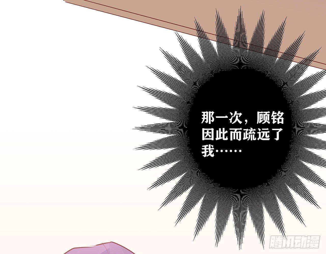 天方夜谭(下）(1/2)-第85话