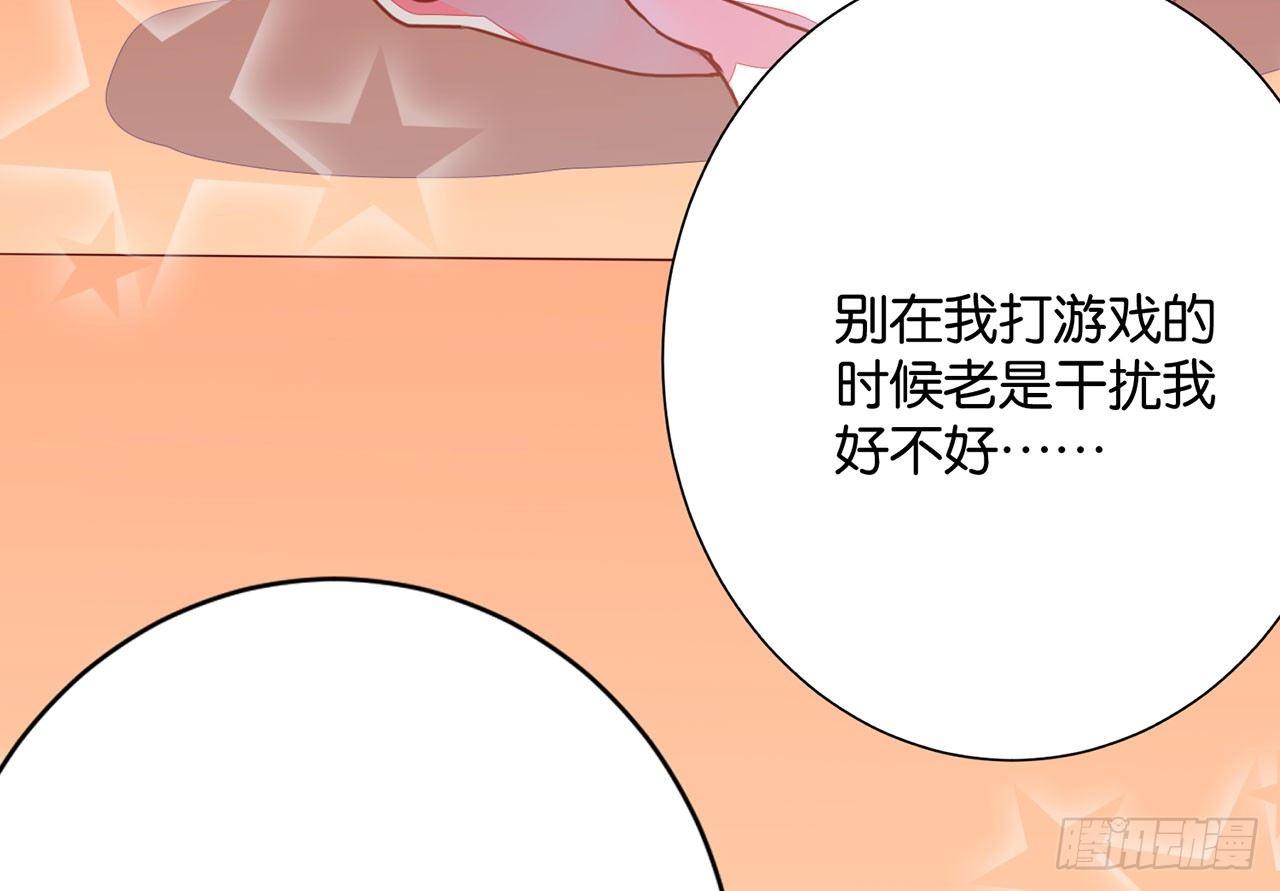 天方夜谭(下）(1/2)-第85话