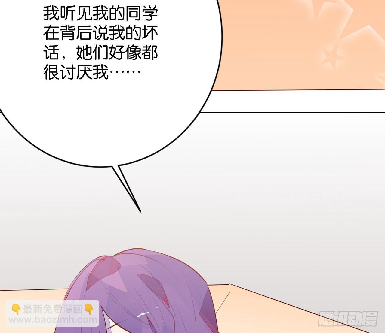 天方夜谭(下）(1/2)-第85话