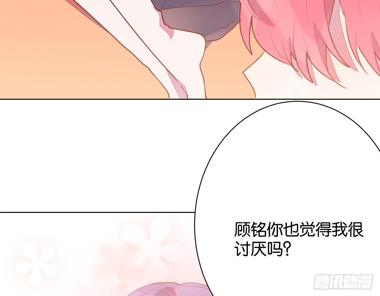 天方夜谭(下）(1/2)-第85话
