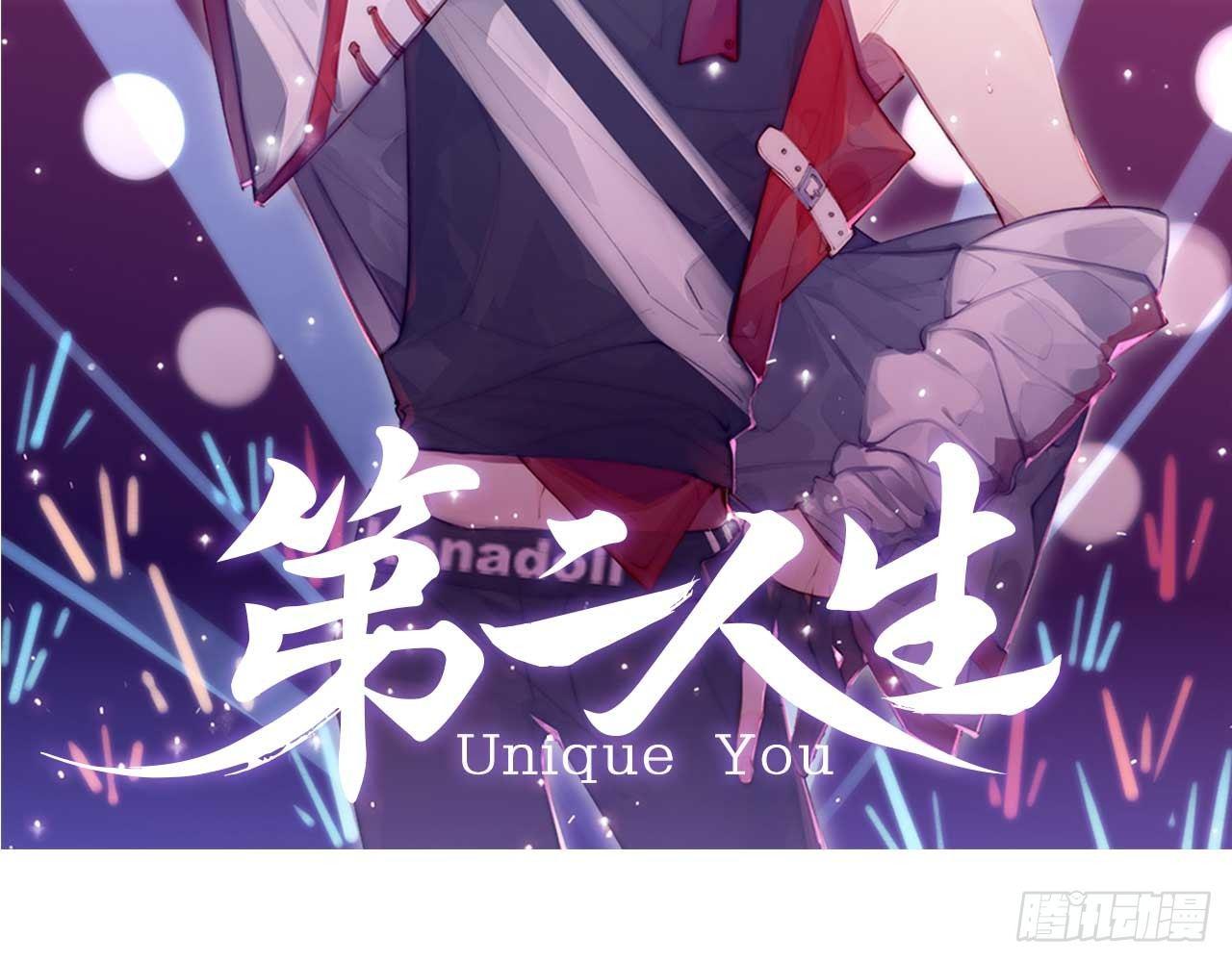 再见了，我的青春(1/2)-第87话