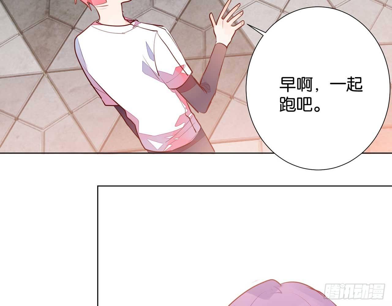 再见了，我的青春(1/2)-第87话
