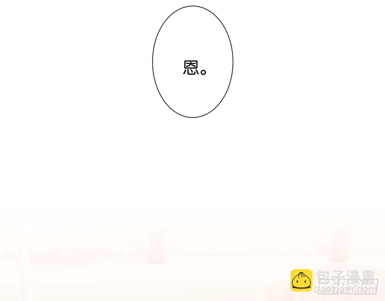 再见了，我的青春(1/2)-第87话