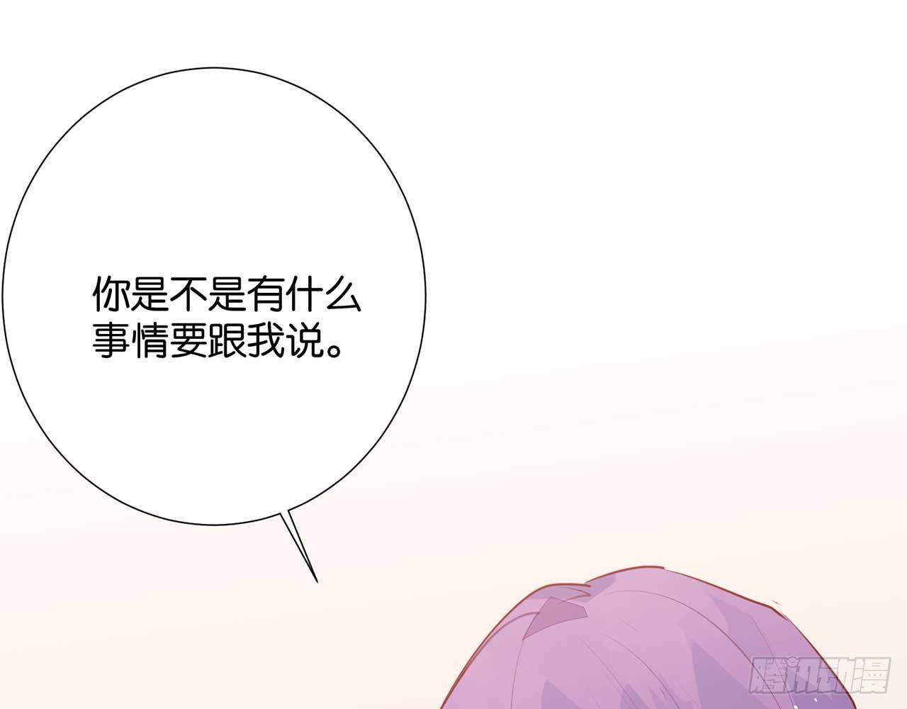 再见了，我的青春(1/2)-第87话