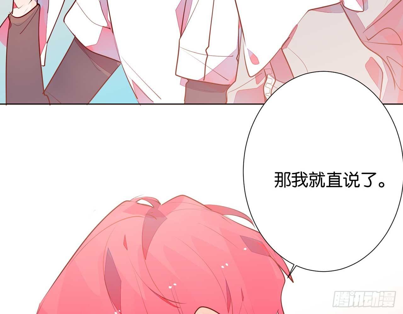 再见了，我的青春(1/2)-第87话