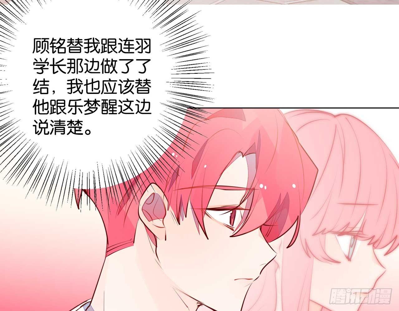 再见了，我的青春(1/2)-第87话