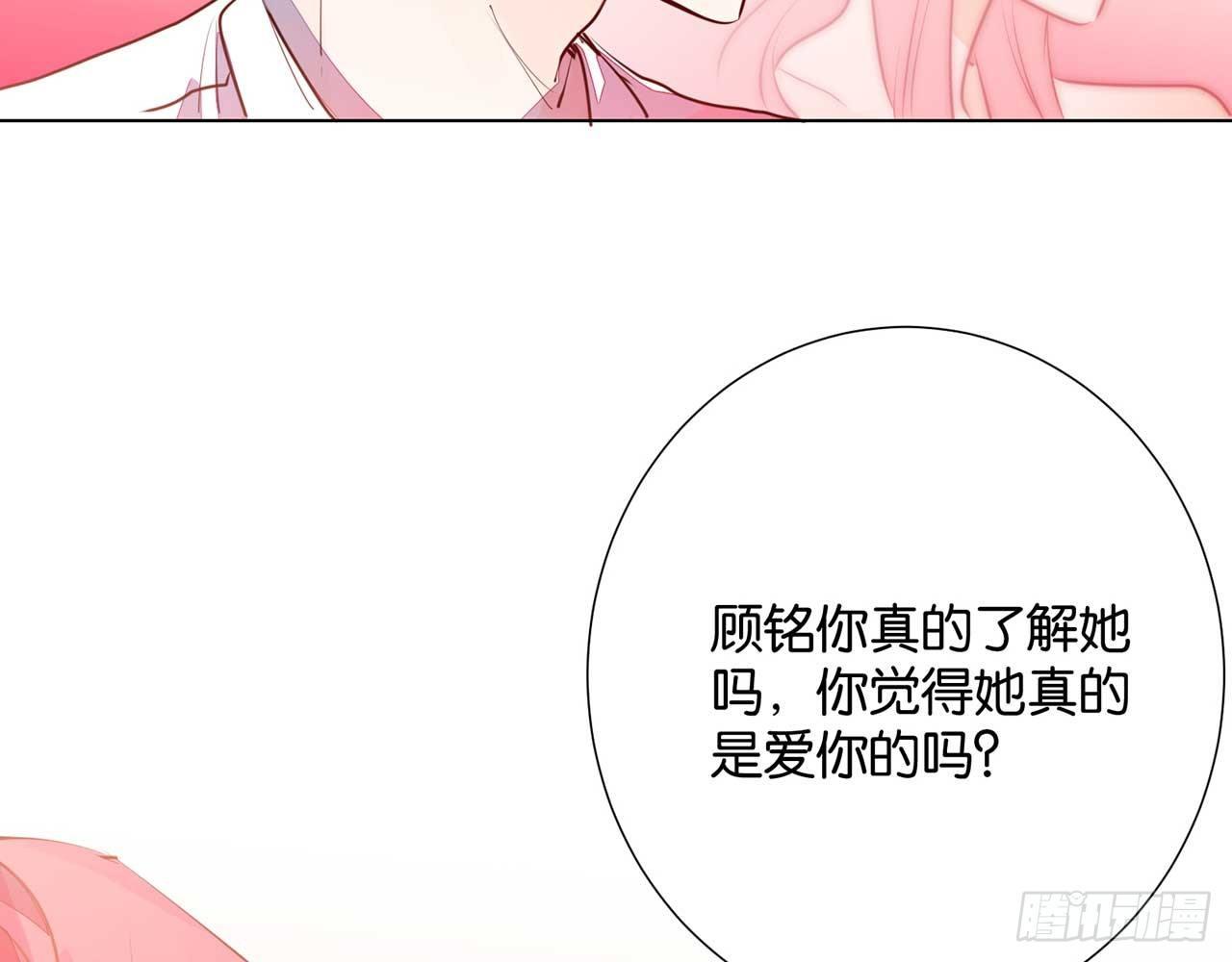 再见了，我的青春(1/2)-第87话