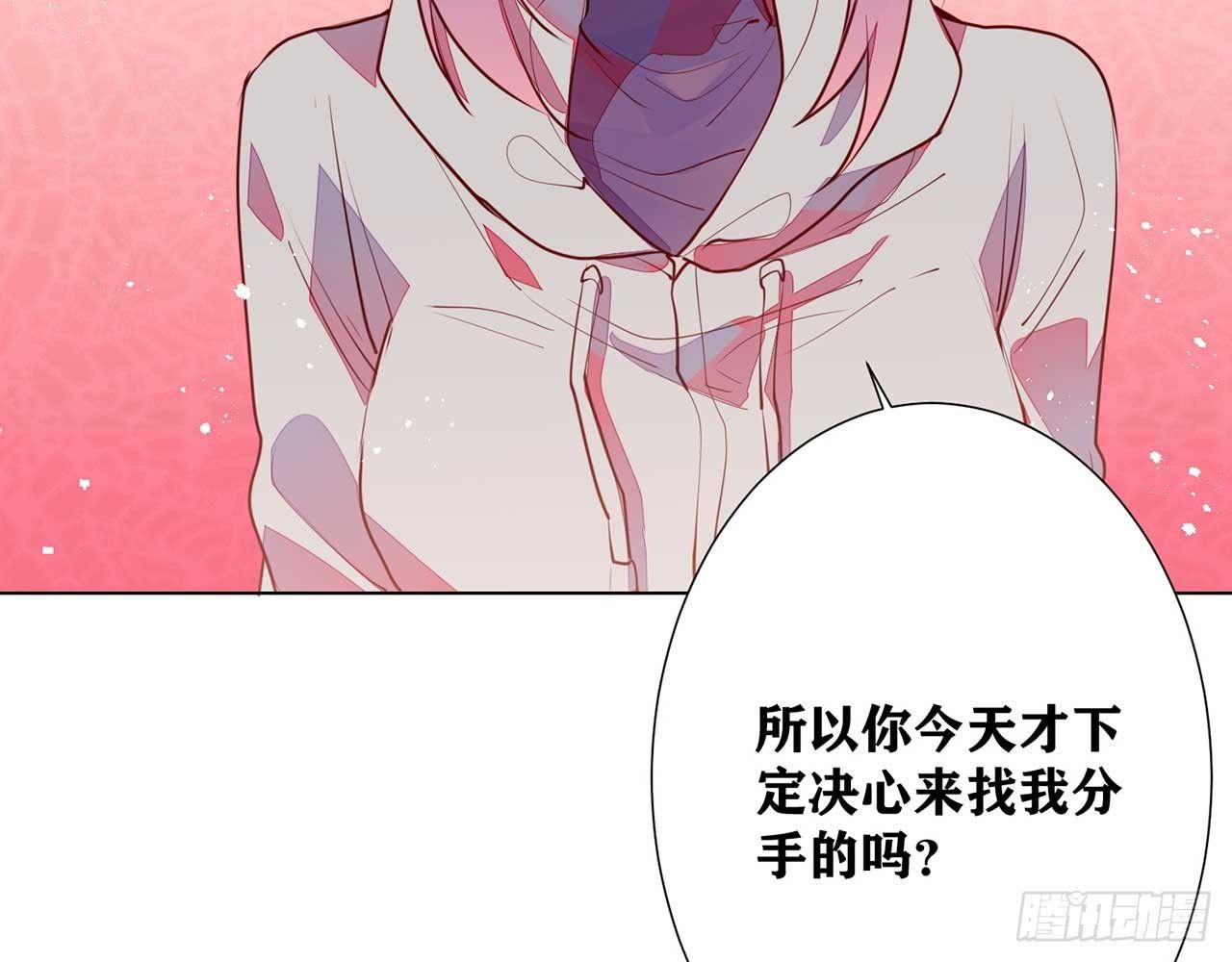 再见了，我的青春(1/2)-第87话