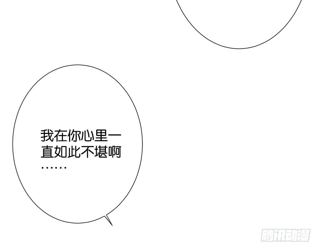 再见了，我的青春(1/2)-第87话
