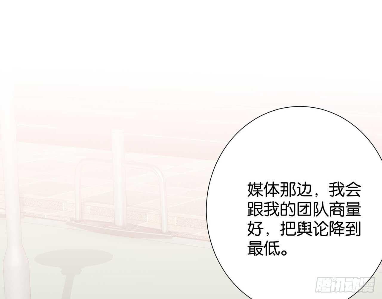 再见了，我的青春(1/2)-第87话